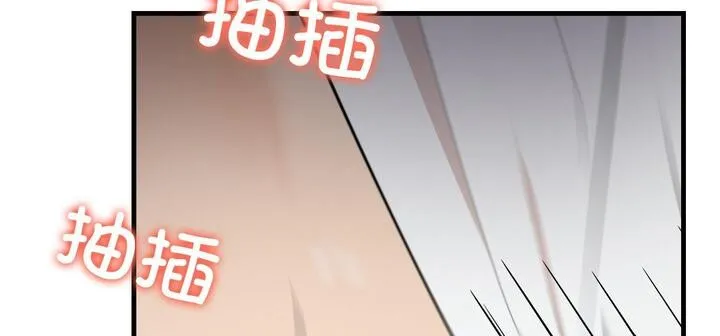 愛上按摩師第11話