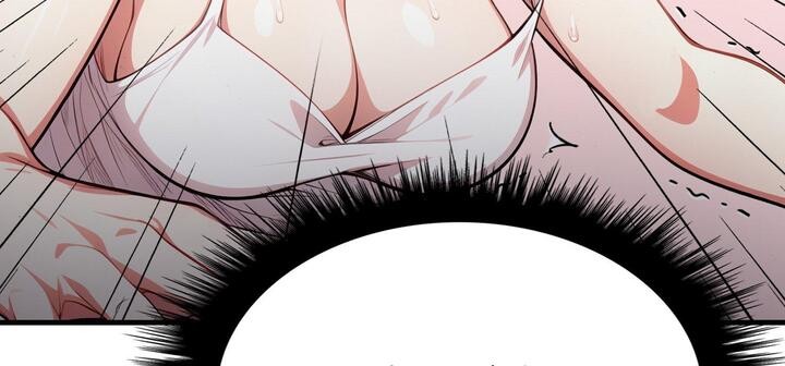 爱上按摩师第11話