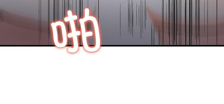 愛上按摩師第11話