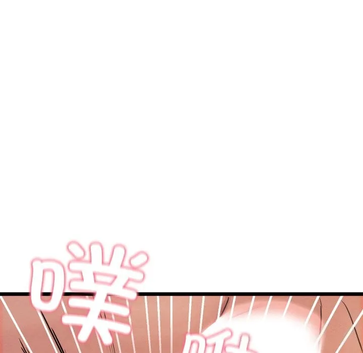 親密寶鑒第4話