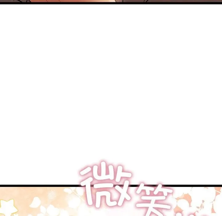 亲密宝鉴-第4話 - 图片 64