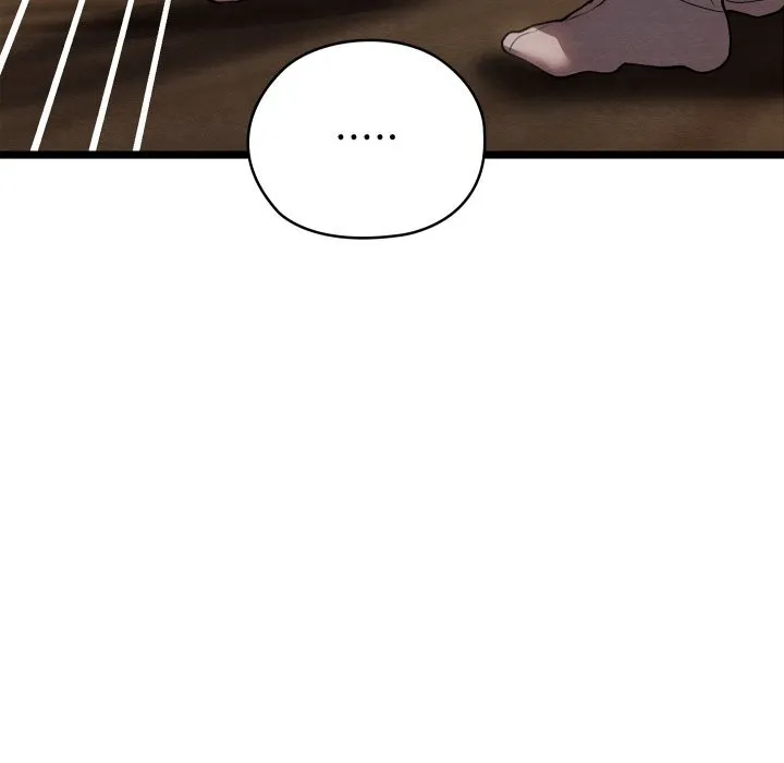 親密寶鑒第4話