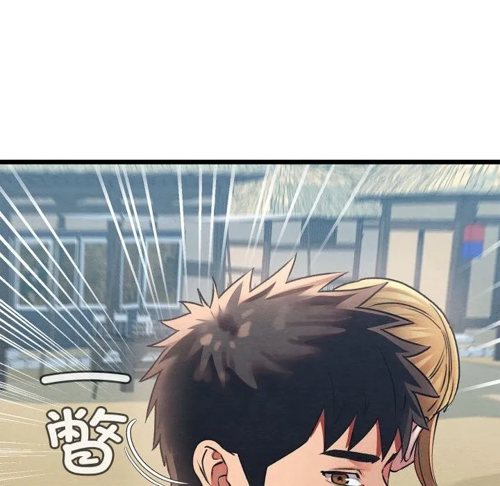 親密寶鑒第4話