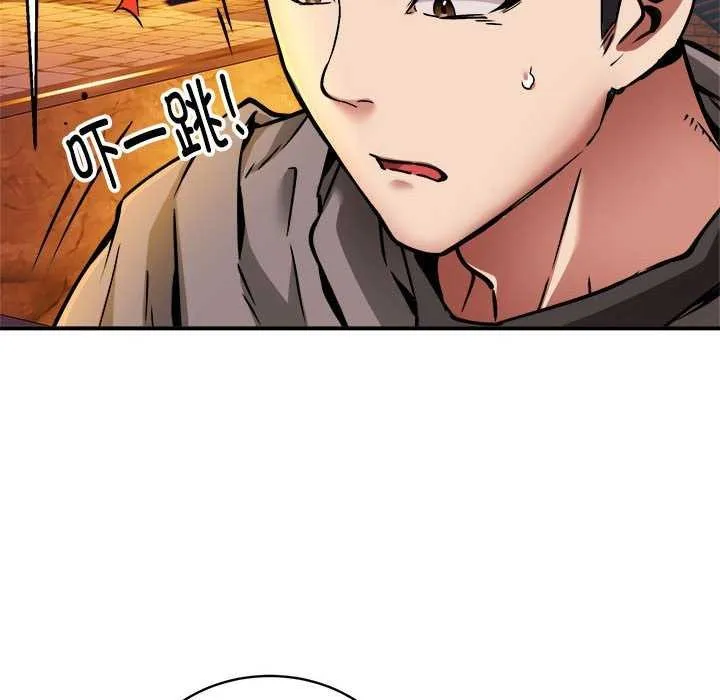 新都市外卖员-第31話 - 图片 10