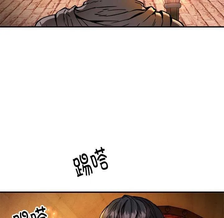 新都市外卖员-第31話 - 图片 7