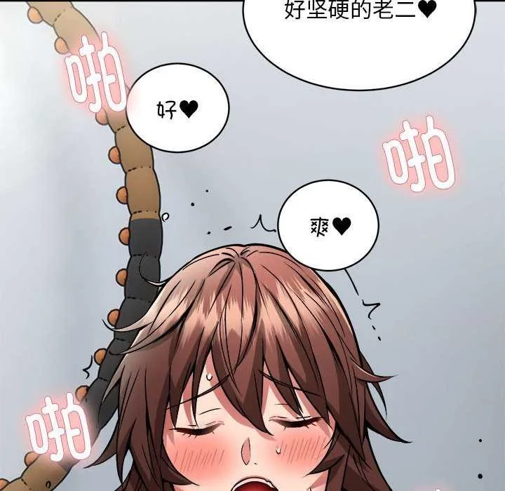 新都市外卖员第31話