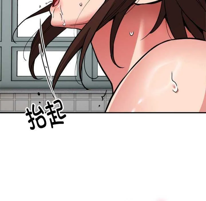 新都市外卖员-第31話 - 图片 54