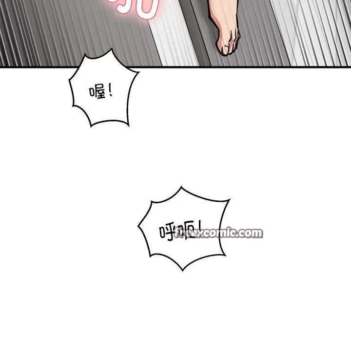 新都市外卖员-第31話 - 图片 64