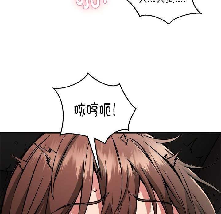 新都市外卖员第31話