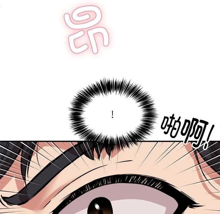 新都市外卖员-第31話 - 图片 101