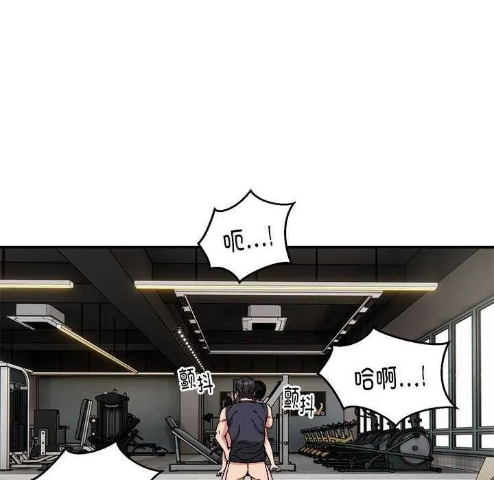 新都市外卖员-第31話 - 图片 126