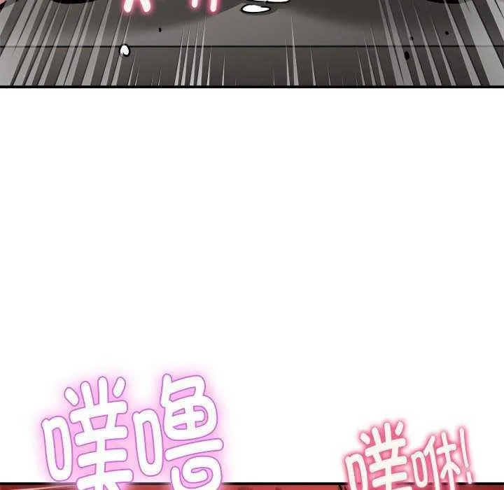新都市外卖员第31話