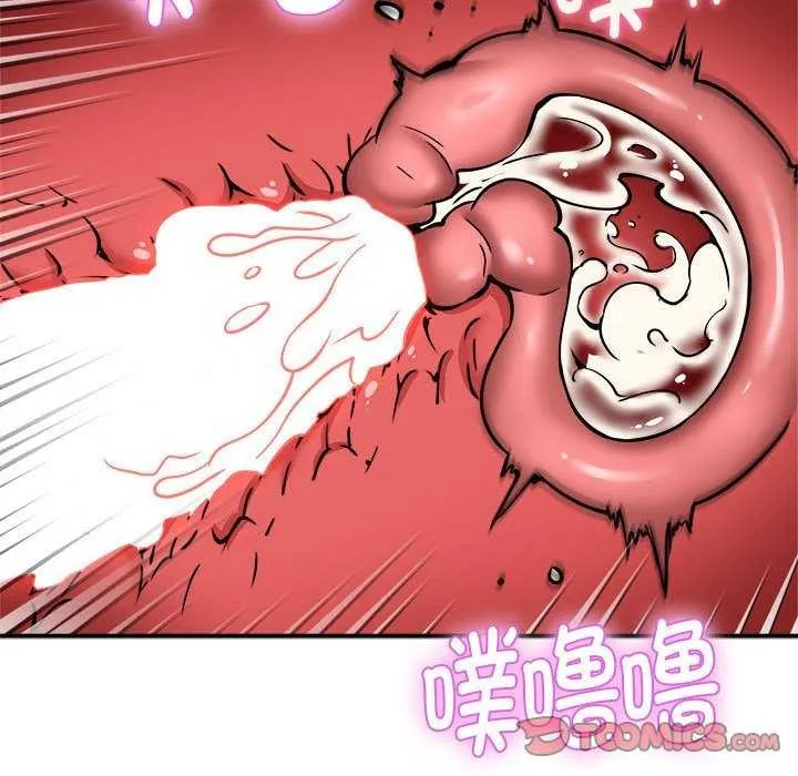 新都市外卖员-第31話 - 图片 123
