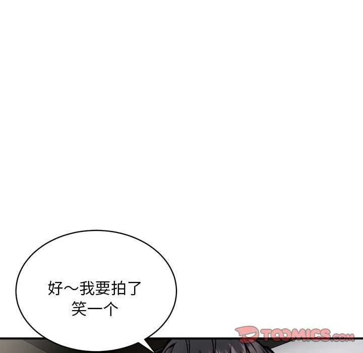 新都市外卖员第31話