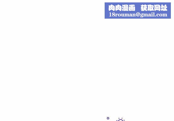 这公司归我了第36話