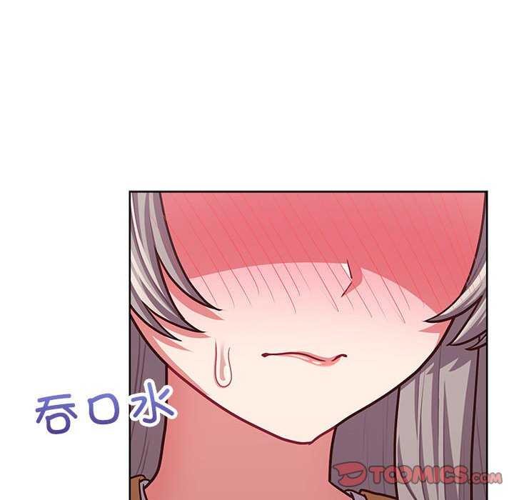 这公司归我了第36話