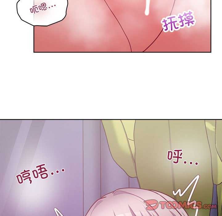 这公司归我了第36話