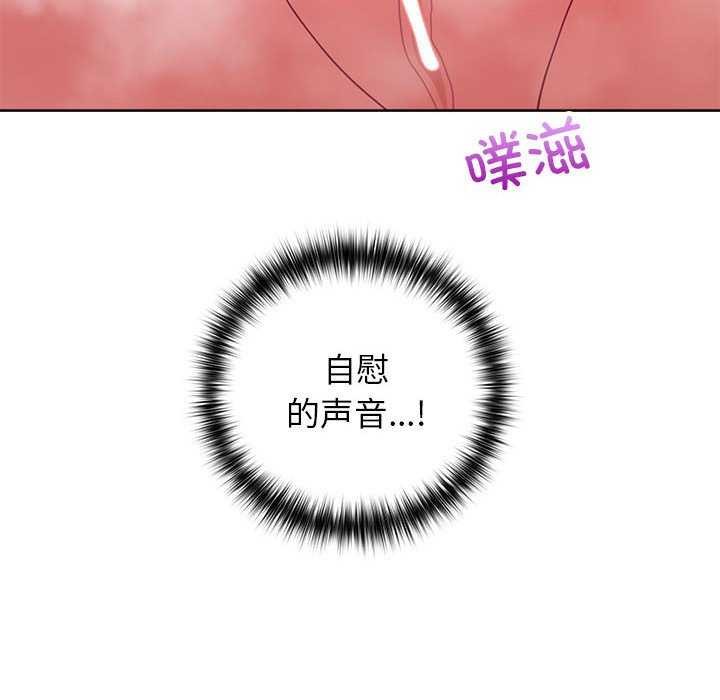 这公司归我了第36話