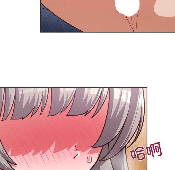 这公司归我了第36話