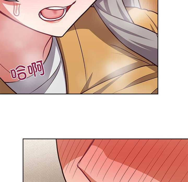 这公司归我了第36話