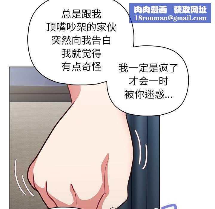 这公司归我了第36話