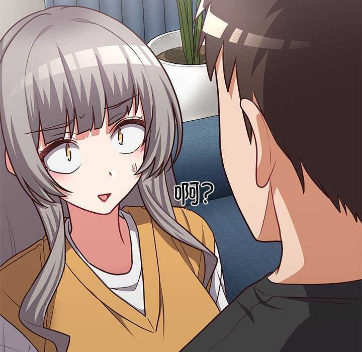 这公司归我了第36話