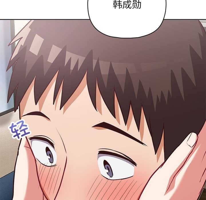 这公司归我了第36話