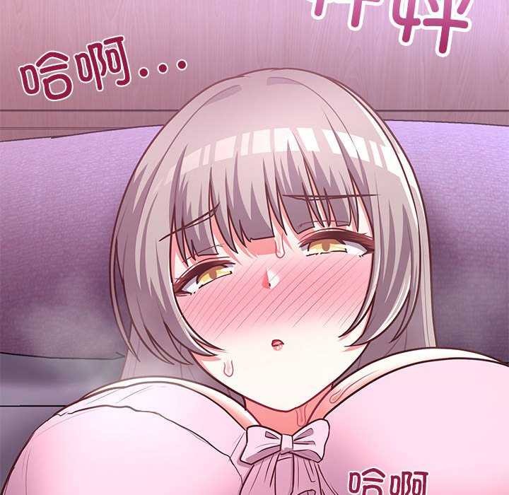 这公司归我了第36話