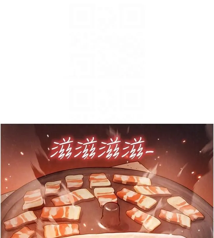 友情万睡-第112話-我相信你可以的! - 图片 15