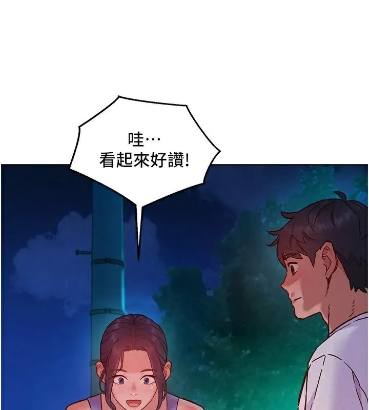 友情万睡-第112話-我相信你可以的! - 图片 17