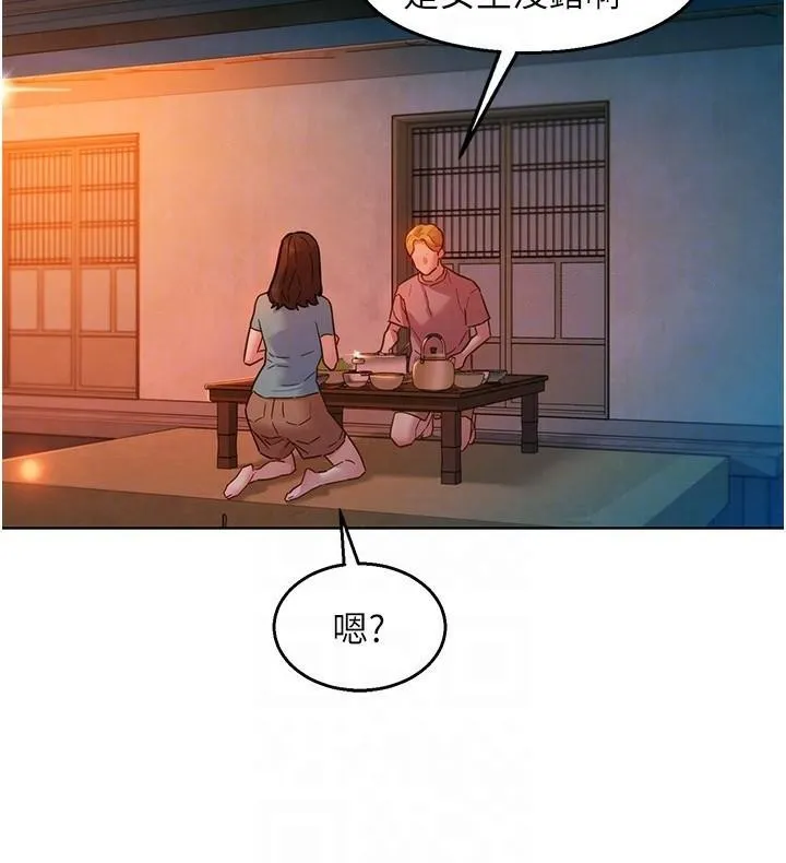 友情萬睡第112話-我相信你可以的!