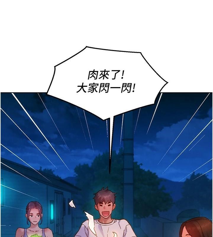 友情万睡第112話-我相信你可以的!