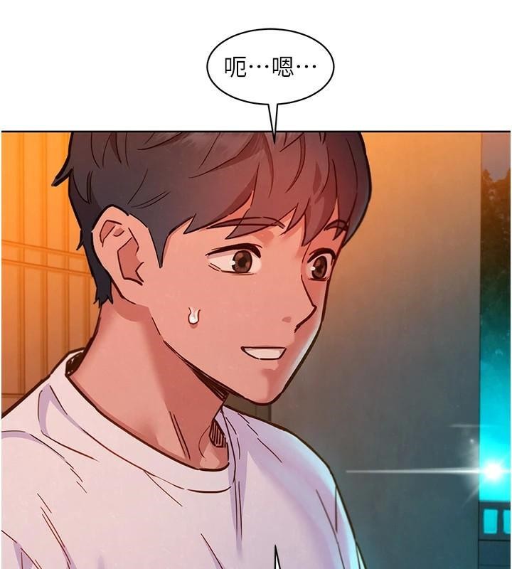 友情万睡第112話-我相信你可以的!