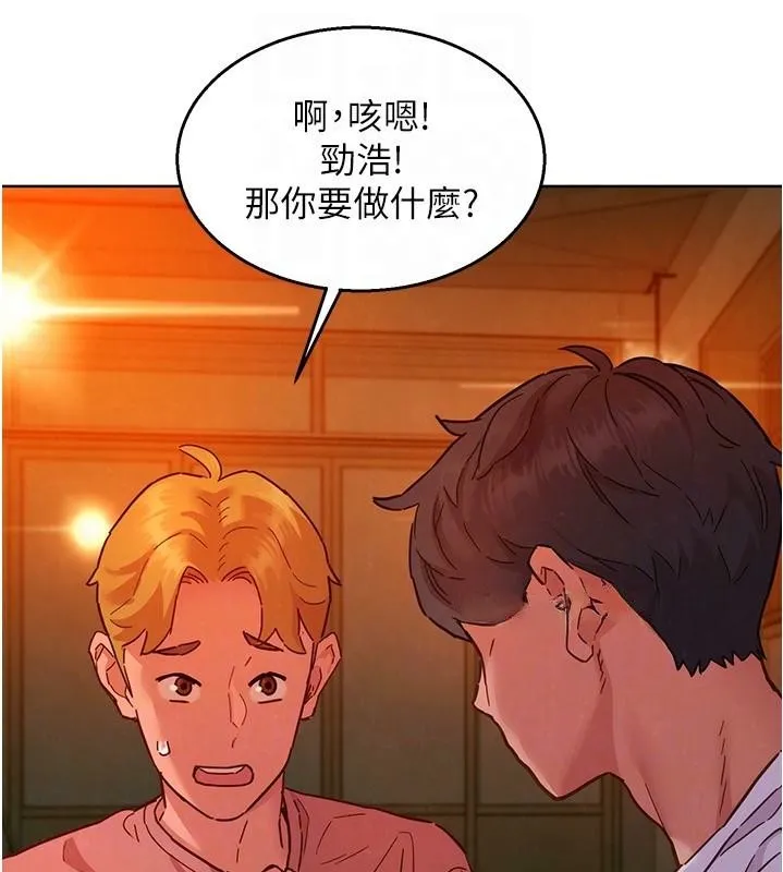 友情万睡-第112話-我相信你可以的! - 图片 56