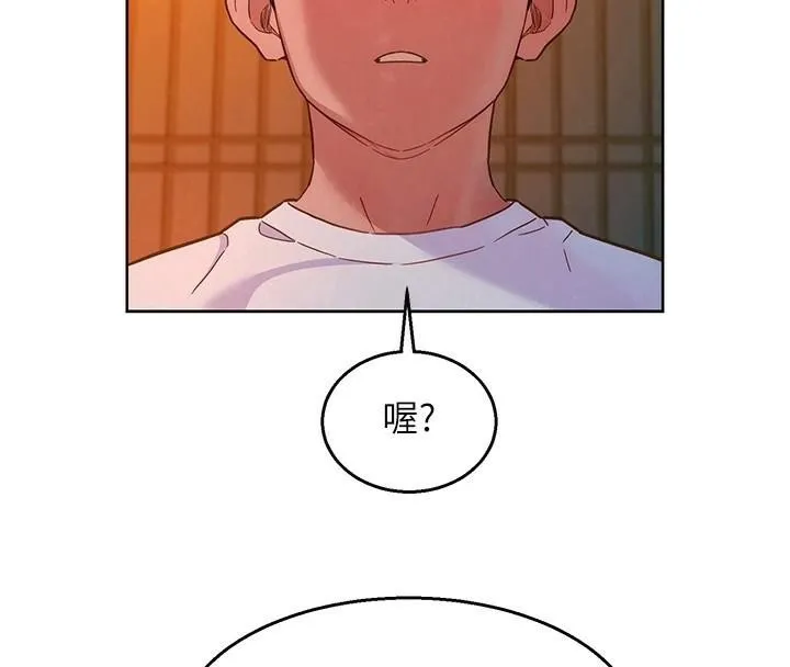 友情萬睡第112話-我相信你可以的!