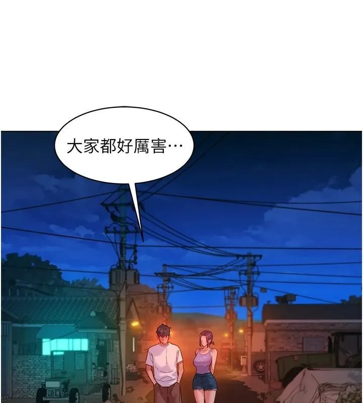 友情万睡-第112話-我相信你可以的! - 图片 71