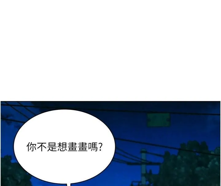 友情萬睡第112話-我相信你可以的!