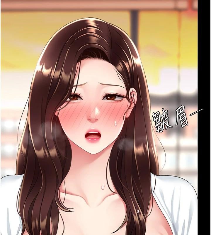 復仇母女丼第89話-這週末要見面嗎?