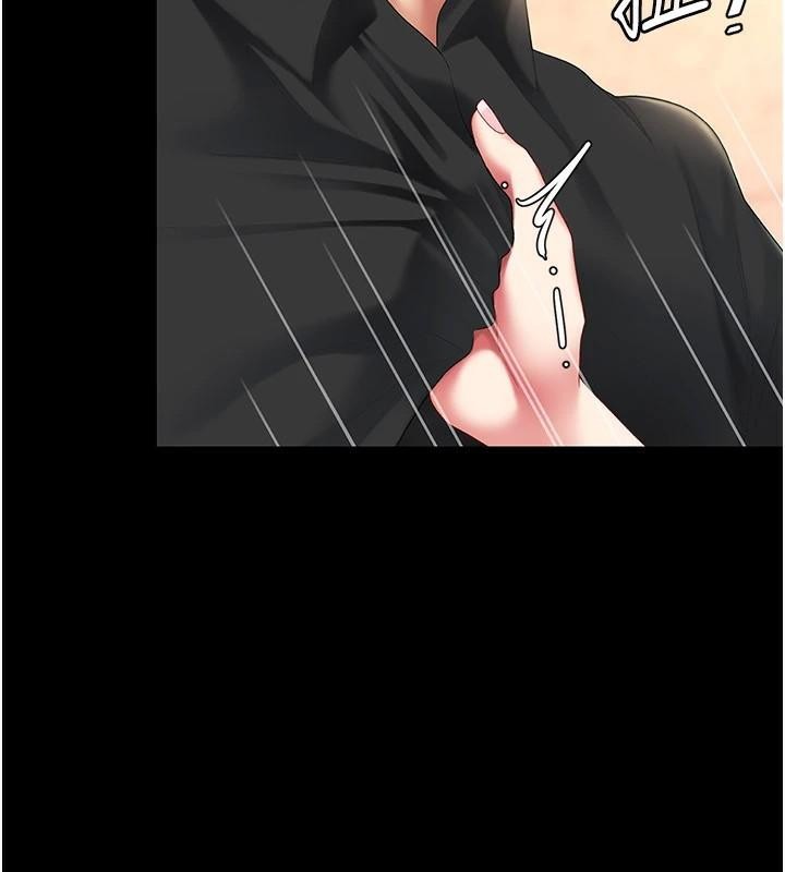 復仇母女丼第89話-這週末要見面嗎?