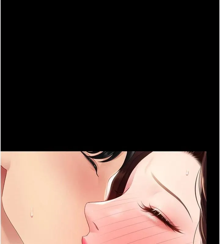 復仇母女丼-第89話-這週末要見面嗎? - 图片 17