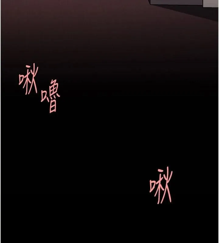 復仇母女丼-第89話-這週末要見面嗎? - 图片 16
