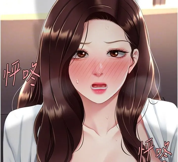 復仇母女丼-第89話-這週末要見面嗎? - 图片 23