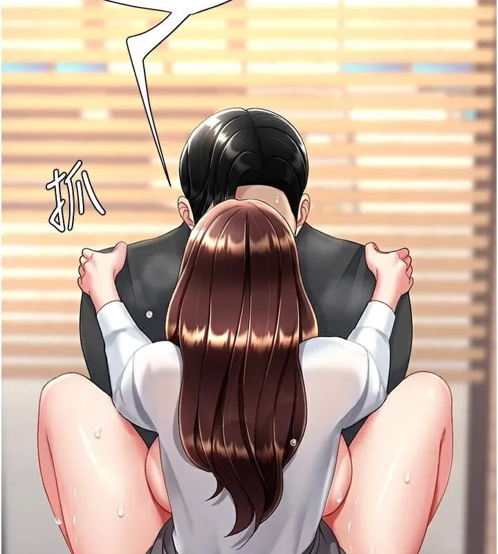 復仇母女丼第89話-這週末要見面嗎?