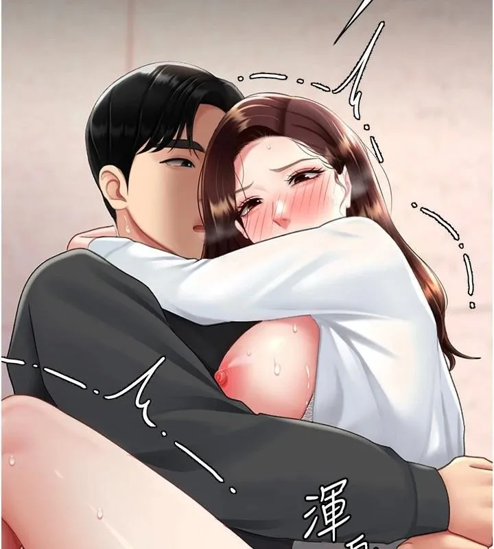復仇母女丼-第89話-這週末要見面嗎? - 图片 73