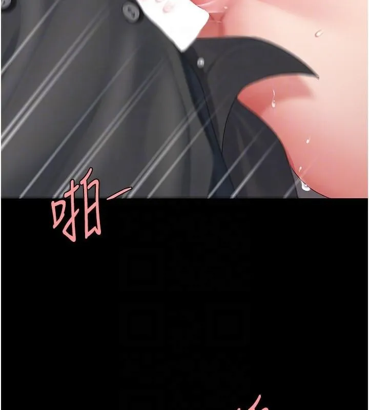 復仇母女丼-第89話-這週末要見面嗎? - 图片 77