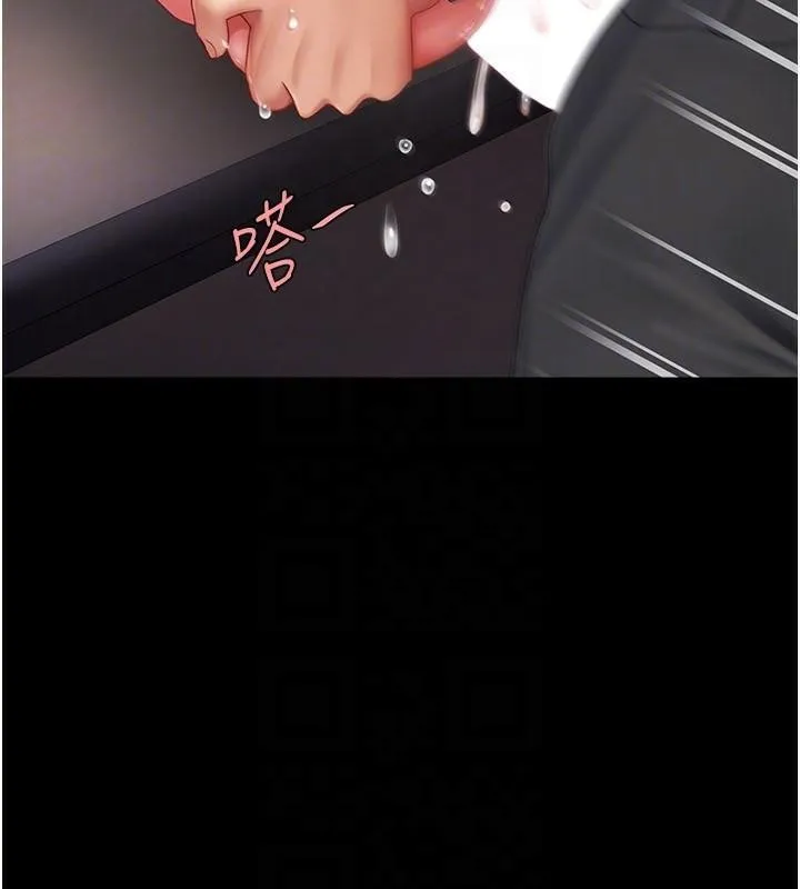 復仇母女丼-第89話-這週末要見面嗎? - 图片 85