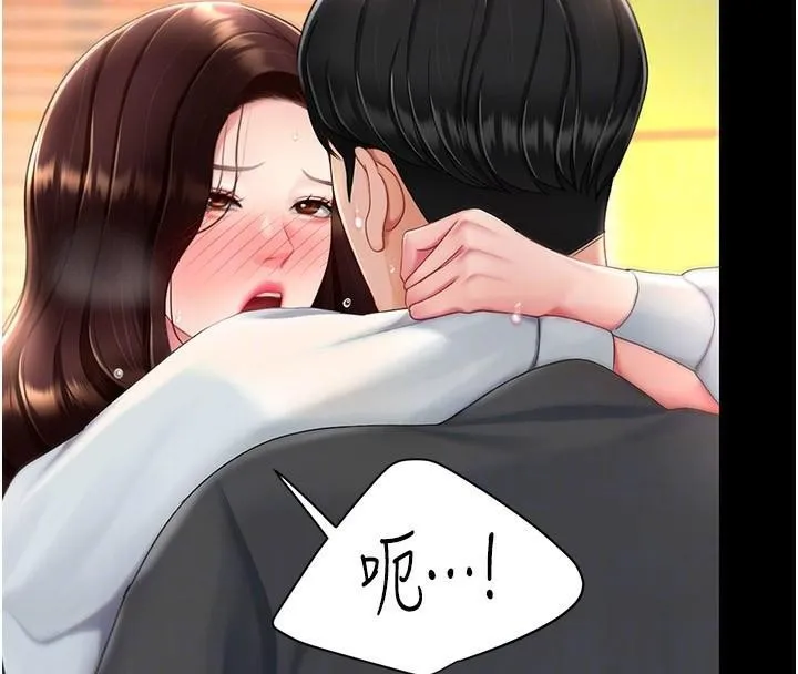 復仇母女丼-第89話-這週末要見面嗎? - 图片 87