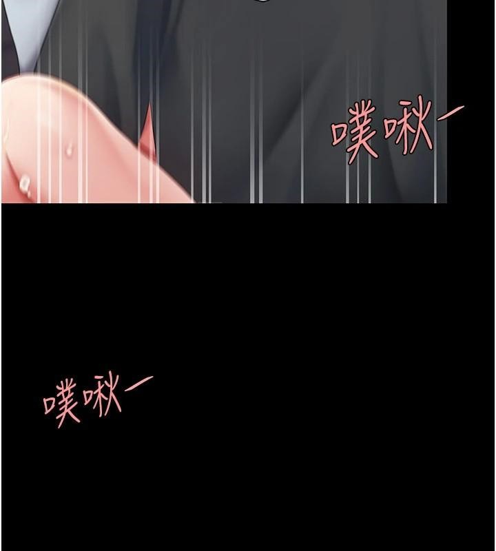 復仇母女丼第89話-這週末要見面嗎?