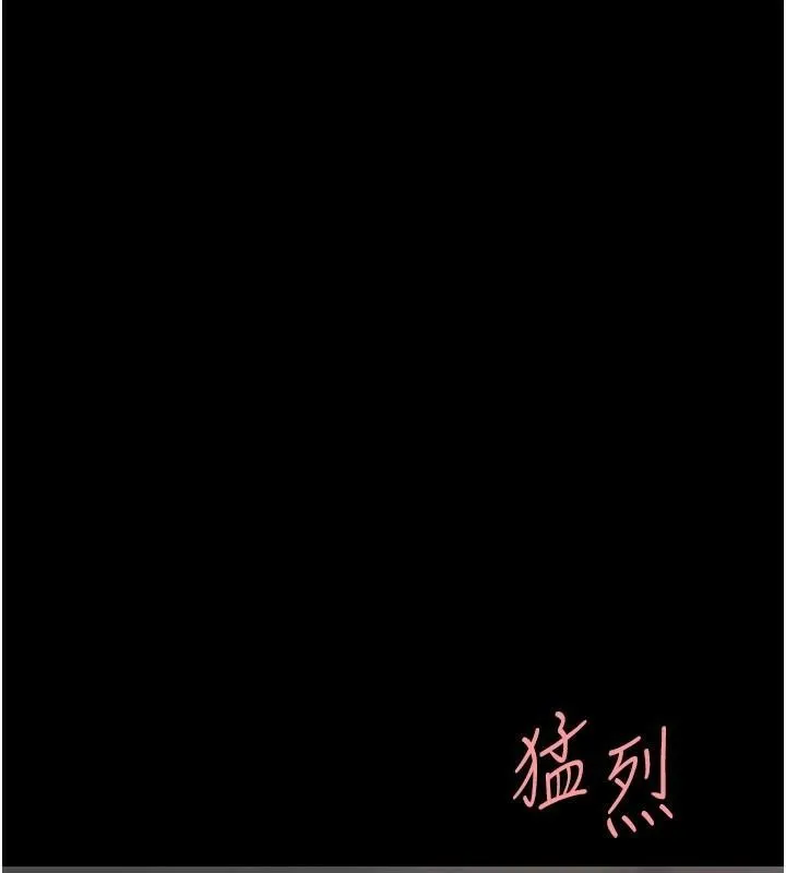 復仇母女丼-第89話-這週末要見面嗎? - 图片 89