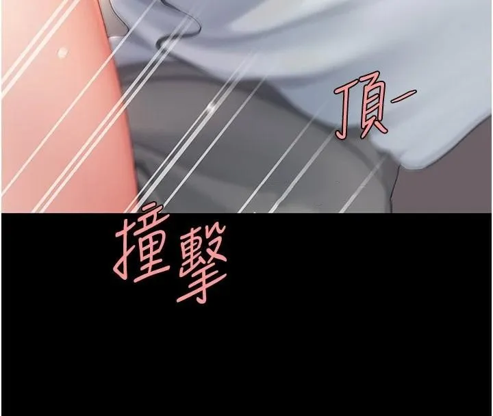 復仇母女丼-第89話-這週末要見面嗎? - 图片 91